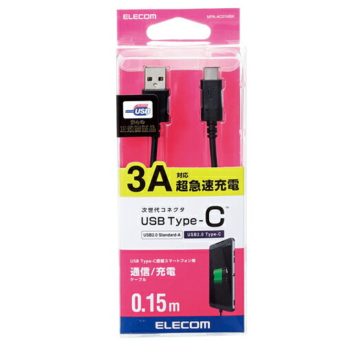エレコム スマートフォン用USBケーブル/US...の紹介画像2