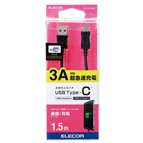 エレコム スマートフォン用USBケーブル/US...の紹介画像2