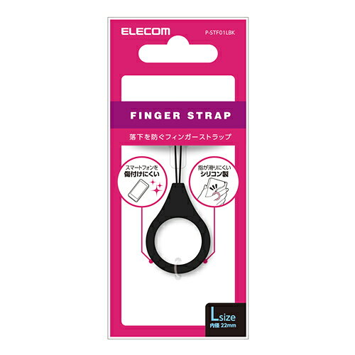 エレコム スマホフィンガーストラップ シリコン Lサイズ ELECOM P-STF01LBK