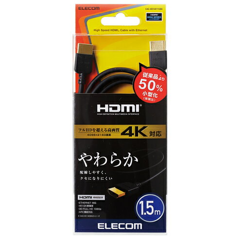 エレコム ディスプレイケーブル ケーブル モニター ディスプレイ HIGH SPEED HDMI...