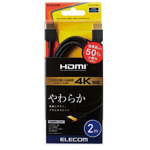 エレコム ディスプレイケーブル ケーブル モニター ディスプレイ HIGH SPEED HDMI...