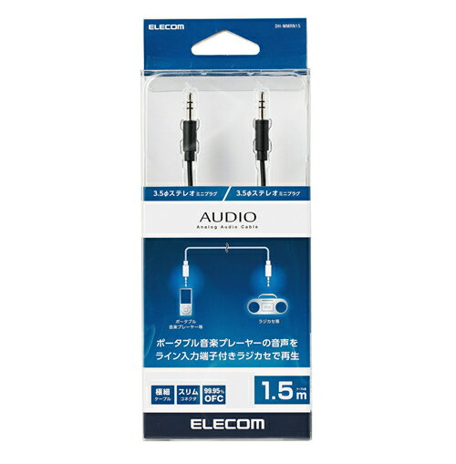 ���쥳�� �����ǥ����ѥ����֥�(3.5�ե��ƥ쥪�ߥ�)/1.5m ELECOM DH-MMRN15