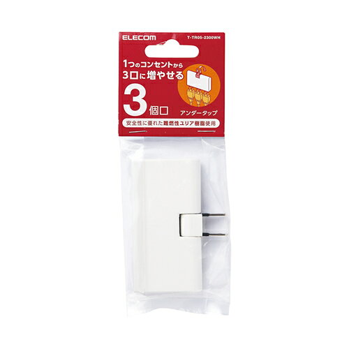 エレコム 電源タップ コンセント 延長コード ...の紹介画像3