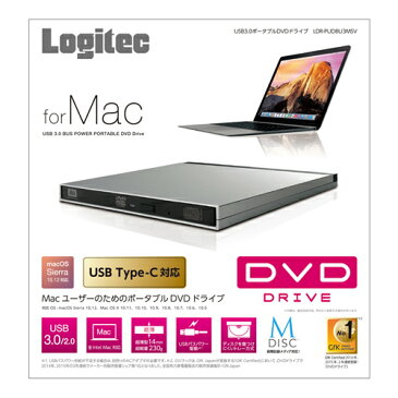 ロジテック Mac専用 ポータブルDVDドライブ USB3.0 Type-C変換ケーブル付属 シルバー LDR-PUD8U3MSV