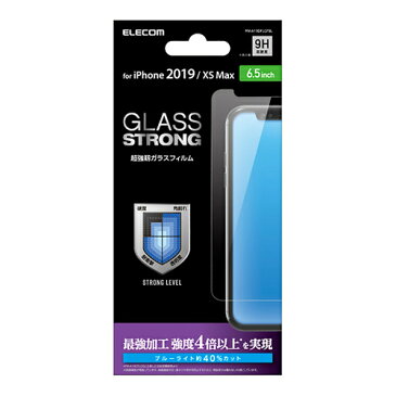 エレコム iPhone 11 Pro Max 用 ガラス フィルム 3次強化 ブルーライトカット 液晶保護フィルム iphone6.5 iPhone11 ProMax アイフォン 11 新型 iPhone2019 6.5インチ 6.5 液晶 保護 ブルーライト カット iPhone XS Max iPhoneXS Max 対応 PM-A19DFLGTBL