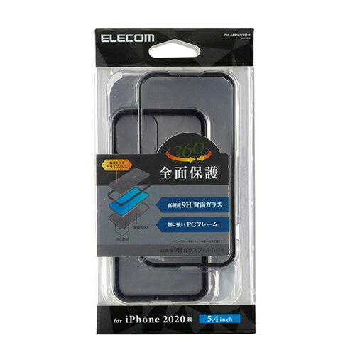 エレコム iPhone 12 mini 用 ハイブリッド ケース 360度保護 背面ガラス アイフォン 12 ミニ iPhone12 mini iPhone 2020 5.4 インチ ハイブリッド ケース カバー ガラス ブラック PM-A20AHV360MBK