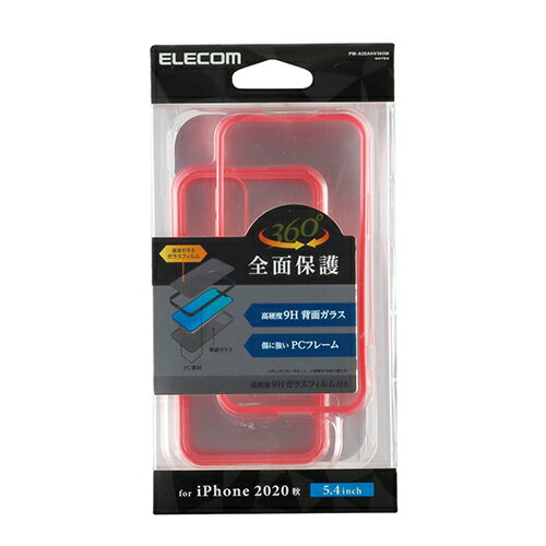 エレコム iPhone 12 mini 用 ハイブリッド ケース 360度保護 背面ガラス アイフォン 12 ミニ iPhone12 mini iPhone 2020 5.4 インチ ハイブリッド ケース カバー ガラス ピンク PM-A20AHV360MPN