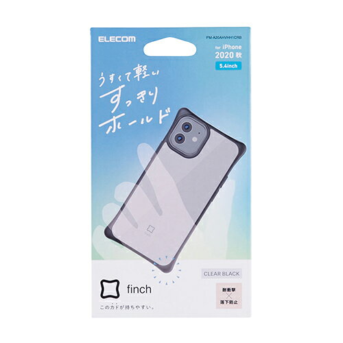 エレコム iPhone 12 mini 用 ハイブリッド ケース finch すっきりホールド アイフォン 12 ミニ 新型 iPhone12 mini iPhone 2020 5.4 インチ ハイブリッド ケース カバー クリアブラック PM-A20AHVHH1CRB