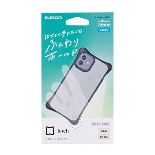 エレコム iPhone 12 mini 用 ハイブリッド ケース finch ふんわりホールド アイフォン 12 ミニ 新型 iPhone12 mini iPhone 2020 5.4 インチ ハイブリッド ケース カバー クリアブラック PM-A20AHVHH2CRB