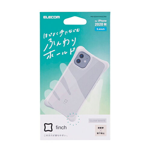 エレコム iPhone 12 mini 用 ハイブリッド ケース finch ふんわりホールド アイフォン 12 ミニ 新型 iPhone12 mini iPhone 2020 5.4 インチ ハイブリッド ケース カバー クリアホワイト PM-A20AHVHH2CRW