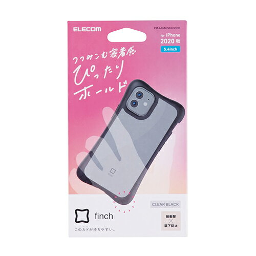 エレコム iPhone 12 mini 用 ハイブリッド ケース finch ぴったりホールド アイフォン 12 ミニ 新型 iPhone12 mini iPhone 2020 5.4 インチ ハイブリッド ケース カバー クリアブラック PM-A20AHVHH3CRB