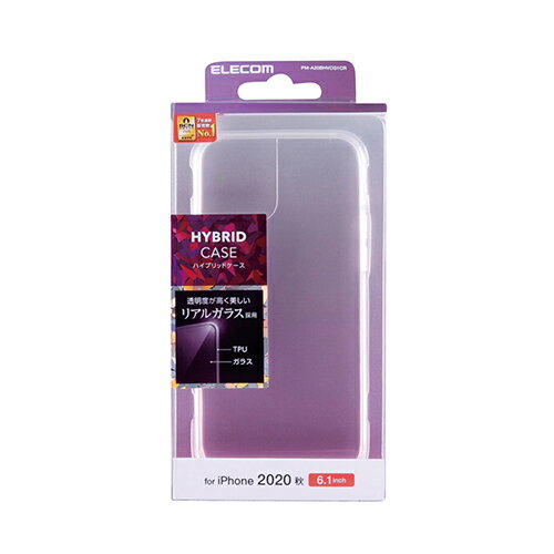 エレコム iPhone 12 / iPhone 12 Pro 用 ハイブリッド ケース ガラス アイフォン 12 / アイフォン 12 Pro 新型 iPhone12 pro iPhone 2020 6.1 インチ ハイブリッド ケース カバー クリア PM-A20BHVCG1CR
