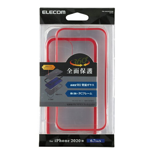 エレコム iPhone 12 Pro Max 用 ハイブリッド ケース 360度保護 背面ガラス アイフォン 12 プロ マックス iPhone12 pro max iPhone 2020 6.7 インチ ハイブリッド ケース カバー ガラス レッド PM-A20CHV360MRD