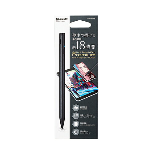 エレコム 充電式 アクティブ タッチペン 汎用 磁気吸着 リチウム充電式 スタイラスペン USB-C充電 ペン先交換可能 - angle 2