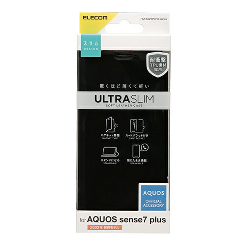エレコム AQUOS sense7 plus 用 AQUOS sense7 plus ソフトレザーケース 薄型 磁石付 AQUOS sense7 plus レザー ケース カバー 手帳型 UltraSlim ブラック PM-S225PLFUBK