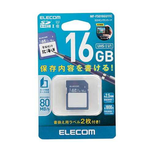 エレコム SDHCカード 文字が書ける SDHC メモリカード 16GB SDカード 保存内容が書...