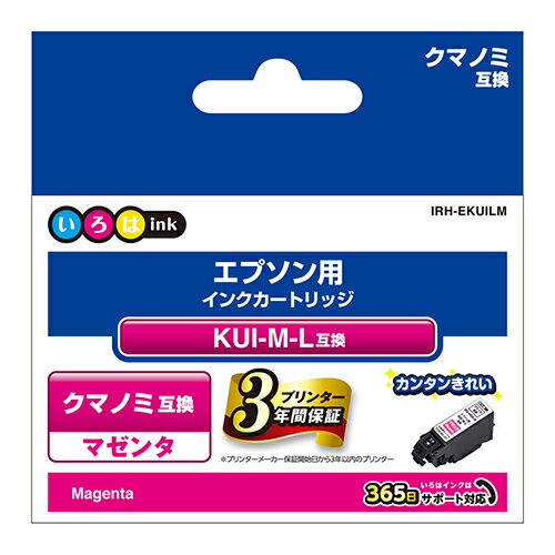 いろはインク いろはインク 汎用 KUI-M-L互換 EPSON マゼンタ インクカートリッジ IRH-EKUILM