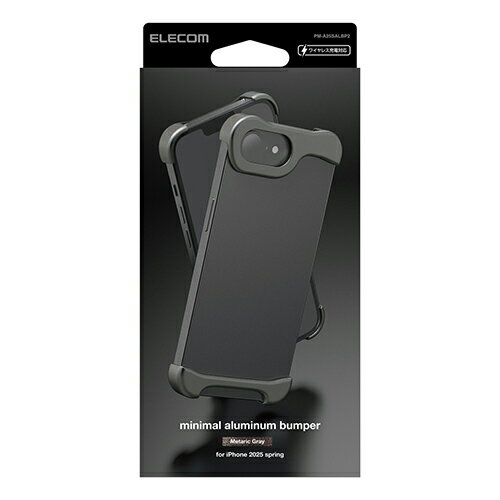 エレコム iPhone 16e 用 アルミバンパー iPhone16e アルミ バンパー ケース カバー メタリックグレー ELECOM PM-A25SALBP2