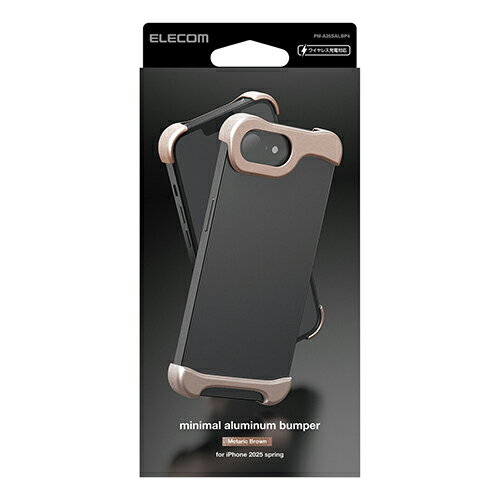 エレコム iPhone 16e 用 アルミバンパー iPhone16e アルミ バンパー ケース カバー メタリックブラウン ELECOM PM-A25SALBP4