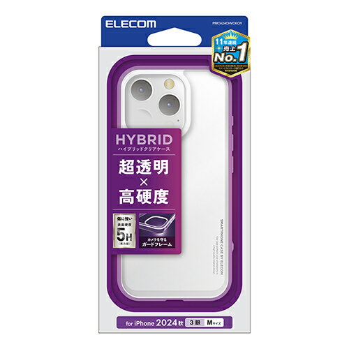 エレコム iPhone 16 Pro 用 ハイブリッドケース iPhone16 Pro ハイブリッド ケース ケース クリア ELECOM PMCA24CHVCKCR