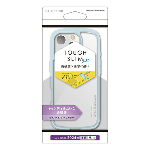 エレコム iPhone 16 Pro 用 TOUGH SLIM LITE ハイブリッドケース キャンデイフレームカラー ハイブリッド ケース カバー 背面クリア ストラップシート付属 クリアブルー ELECOM PMCA24CTSLAFCBU