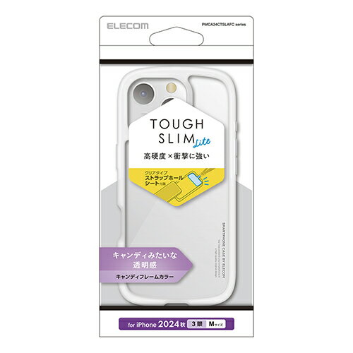 エレコム iPhone 16 Pro 用 TOUGH SLIM LITE ハイブリッドケース キャンデイフレームカラー ハイブリッド ケース カバー 背面クリア ストラップシート付属 クリアホワイト ELECOM PMCA24CTSLAFCWH