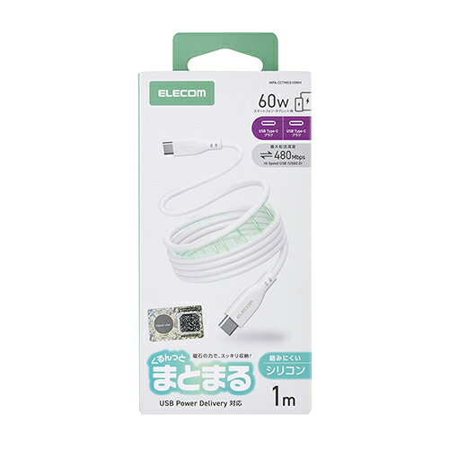 ���쥳�� USB Type-C �ޤȤޤ�ޥ��ͥåȥ����֥� �ʤ�餫 Type-C�����֥� ���ꥳ�� USB Power Delivery�б� ����60W 1.0m �ۥ磻�� ELECOM MPA-CCTMGS10WH