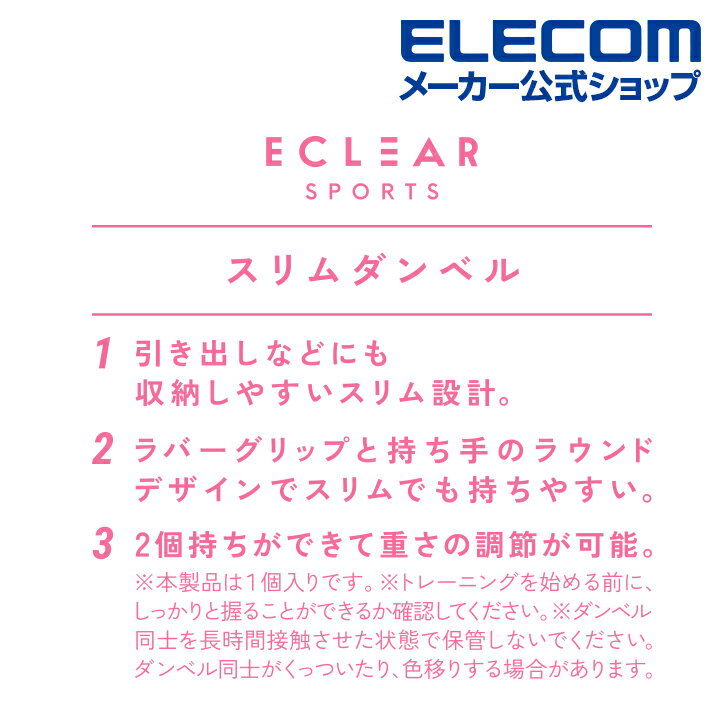 ���쥳�� �����ꥢ ���ݡ��� ����� ����٥� 0.5kg �ڥȥ� �����ꥢ���ݡ��� �ȥ졼�˥� �ԥ� HCF-DBS05PN