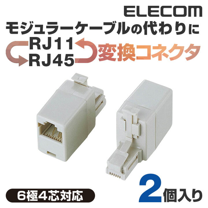 GR WP[u|LANP[uϊRlN^Lbg RJ45]RJ11 LD-RJ4511THEN