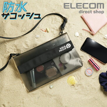 エレコム 防水 防塵 バッグ サコッシュ ショルダーベルト 付き アウトドア 水辺 プール レジャー AQUA PROOF スマホ JIS保護等級 IP45相当 ブラック P-WPBSBK