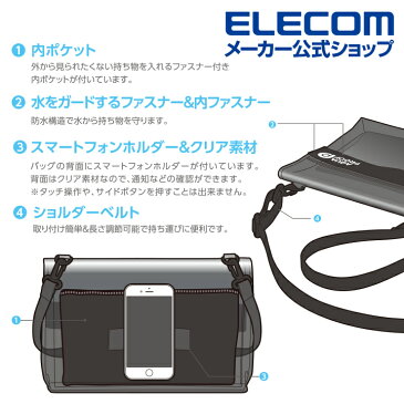 エレコム 防水 防塵 バッグ サコッシュ ショルダーベルト 付き アウトドア 水辺 プール レジャー AQUA PROOF スマホ JIS保護等級 IP45相当 ブラック P-WPBSBK