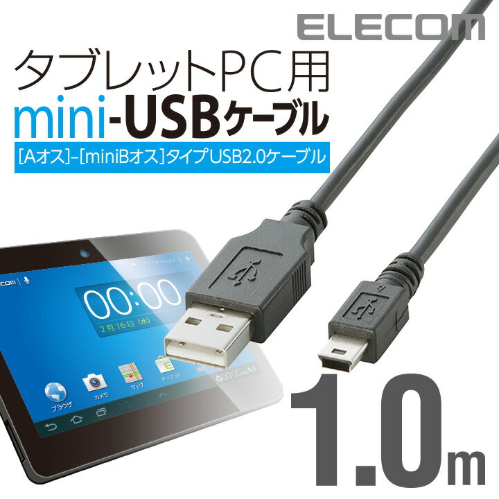 GR ^ubgPCpUSBP[u(A-mini-B) 1m TB-M10BK