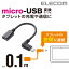 쥳 ֥åmicro-USB LѴ֥(¦³) TB-MBFMBL01BK