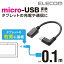 쥳 ֥åMicroUSBLѴץ TB-MBFMBR01BK