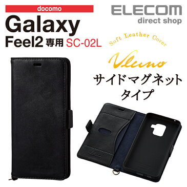 Galaxy Feel2用 ソフトレザーカバー 磁石付 ケース 手帳型 スマートフォン スマホ Android ブラック PD-SC02LPLFYBK