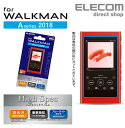 Walkman A 2018 NW-A50シリーズ対応 ハイスペックフィルム(高光沢) 保護フイルム ブルーライトカット AVS-A18FLFBLGP