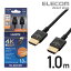 쥳 ǥץ쥤֥ ֥ ˥ ǥץ쥤 PREMIUM HDMI֥ HDMI ֥ (餫) 1m ͥå 4K2K(60P)HDRб ֥å DH-HDP14EY10BK