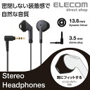 楽天エレコムダイレクトショップエレコム ステレオヘッドホン FAST MUSIC ステレオイヤホン セミオープン型 φ3.5 ブラック EHP-F10IABK