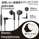 エレコム ステレオヘッドホン FAST MUSIC マイク付イヤホン セミオープン型 φ3.5 ブラック EHP-F10IMABK