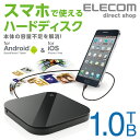 エレコム ELECOM Portable Drive USB3.0 スマ