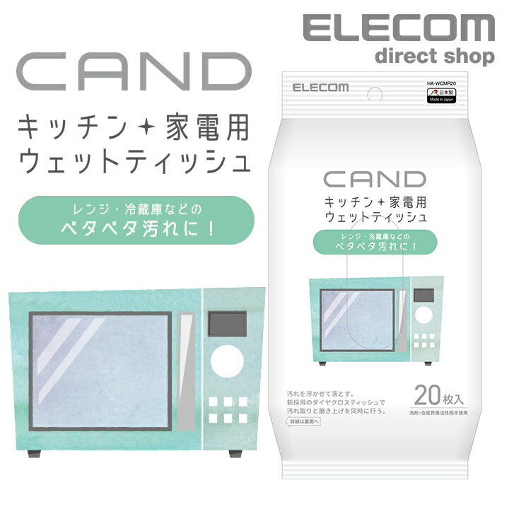 쥳 å󡦲ť꡼ʡCAND 󥸡¢ ƥå HA-WCMR20