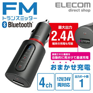 쥳 Bluetooth FM ȥ󥹥ߥå 2.4A ֥롼ȥ USBݡ  ޤ 4ͥ ֤ǲ ֥å LAT-FMBT02BK
