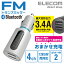 쥳 Bluetooth FM ȥ󥹥ߥå 3.4A ֥롼ȥ USB2ݡ  ޤ 4ͥ ֤ǲ ۥ磻 LAT-FMBT04WH