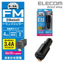 エレコム Bluetooth FM トランスミッター (3.4A 2ポート 重低音) USB2ポート付 3.4A おまかせ充電 重低音 モード付 4チャンネル ...