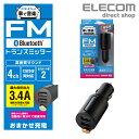 エレコム Bluetooth FM トランスミッター (3.4A 2ポート 重低音) USB2ポート付 3.4A おまかせ充電 重低音 モード付 4チャンネル ブラック LAT-FMBTB04BK