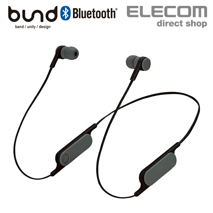 【8/4~8/11限定エントリーでP7倍!】Bluetooth ワイヤレス ヘッドホン FASTMUSIC “bund” リモコンマイク付き ブルートゥース ヘッドセット 両耳 イヤホン 通話 スモークブラック LBT-HPC14MPBKのサムネイル