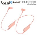 Bluetooth ワイヤレス ヘッドホン FASTMUSIC “bund” リモコンマイク付き ブルートゥース ヘッドセット 両耳 イヤホン 通話 シェルピンク LBT-HPC14MPPN