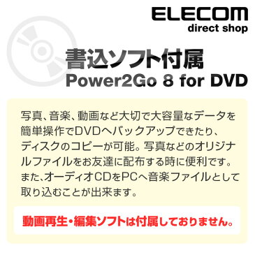 ロジテック Windows10対応 USB2.0 ポータブルDVDドライブ 書込ソフト付属 M-DISC DVD対応 ブラック LDR-PMJ8U2LBK