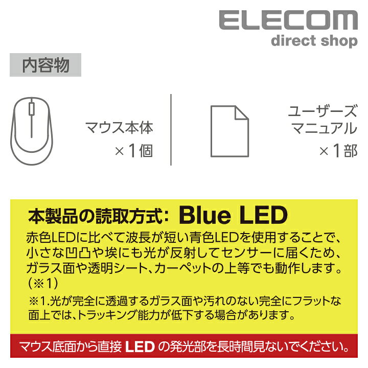 エレコム 有線マウス 3ボタン BlueLED 有線 マウス ピンク Windows11 対応 ELECOM ...