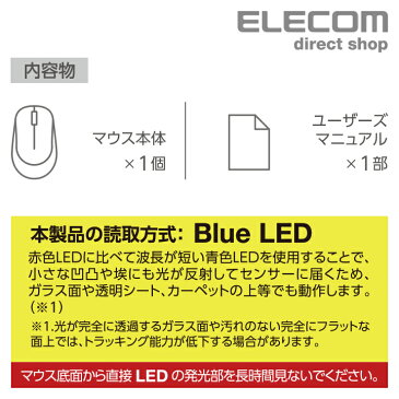 エレコム 有線マウス 3ボタン BlueLED 有線 マウス 戻るボタン レッド M-Y8UBRD